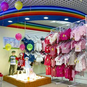 Детские магазины Невинномысска