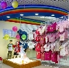 Детские магазины в Невинномысске