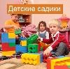 Детские сады в Невинномысске