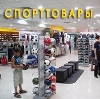 Спортивные магазины в Невинномысске