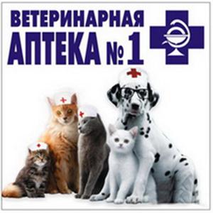 Ветеринарные аптеки Невинномысска